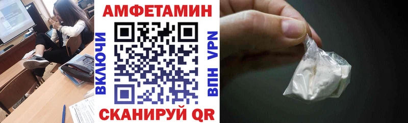 мега ссылка Игарка АМФ 98% как найти закладки