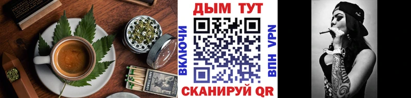 Печенье с ТГК марихуана  Игарка 