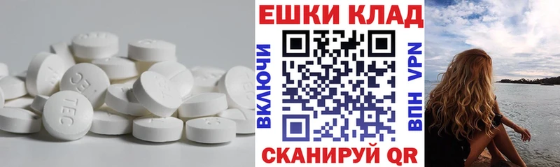 блэк спрут маркетплейс  купить  цена  Игарка  ЭКСТАЗИ mix 