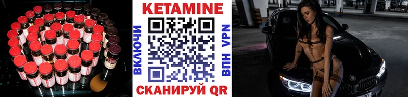 МЕГА вход  Игарка  КЕТАМИН ketamine 
