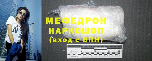 кристаллы Армянск