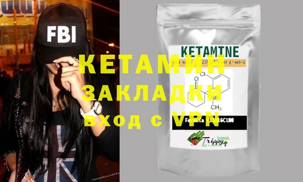 кристаллы Армянск