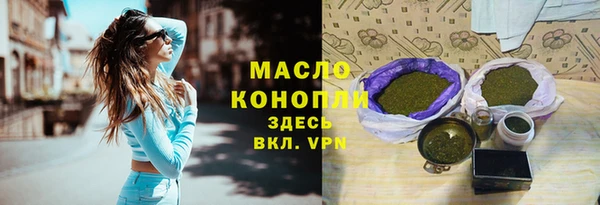 кристаллы Армянск