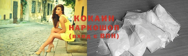 кристаллы Армянск