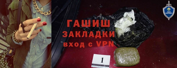 кристаллы Армянск