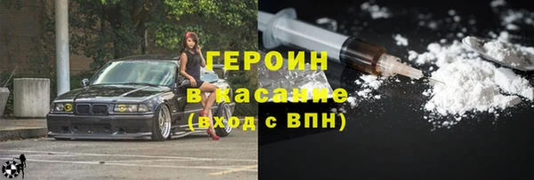 кристаллы Армянск