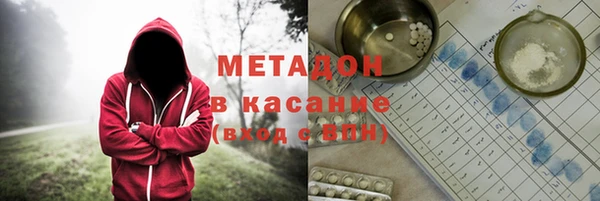 амфетамин Арсеньев