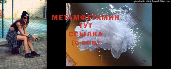 кристаллы Армянск