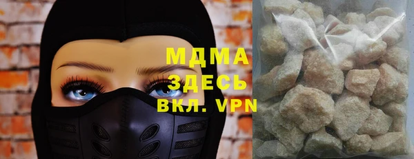 кристаллы Армянск