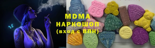 кристаллы Армянск