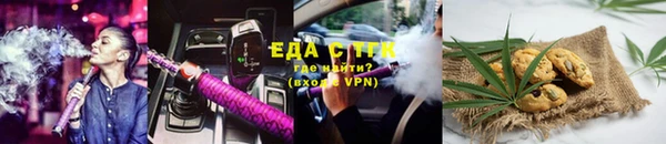 амфетамин Арсеньев