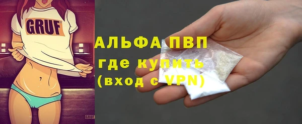 амфетамин Арсеньев