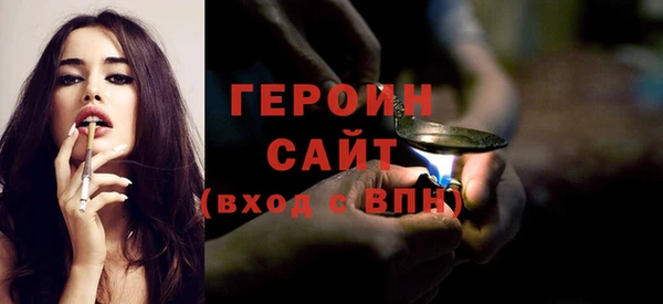 амфетамин Арсеньев