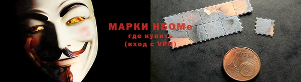 амфетамин Арсеньев