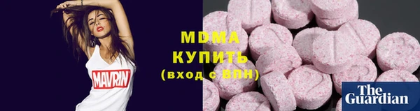 круглые Аркадак