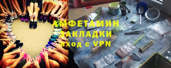 амфетамин Арсеньев