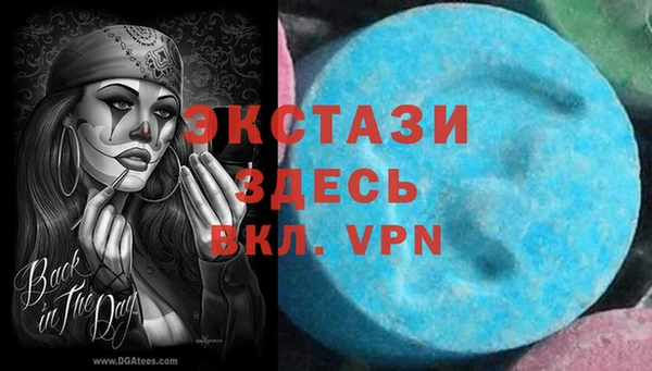 круглые Аркадак