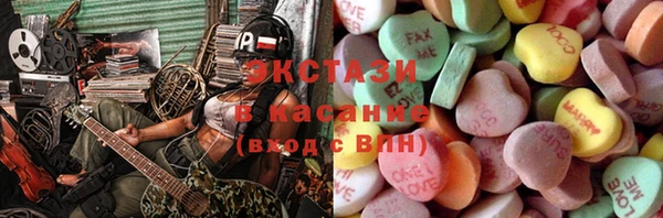 амфетамин Арсеньев