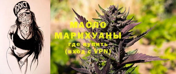 амфетамин Арсеньев