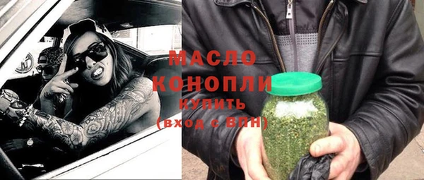 амфетамин Арсеньев
