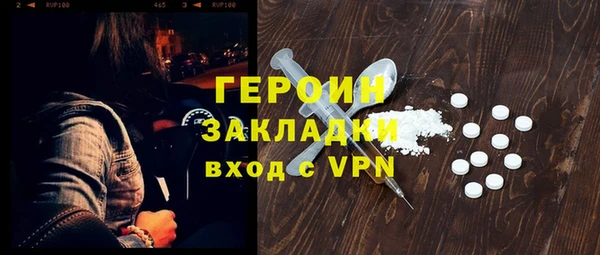 кристаллы Армянск