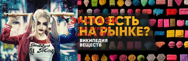амфетамин Арсеньев