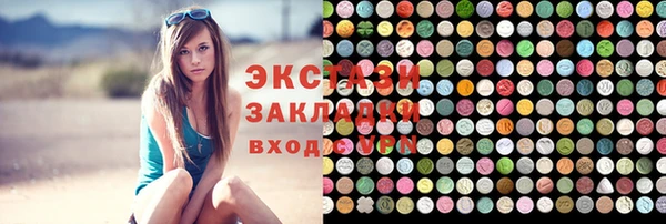 амфетамин Арсеньев