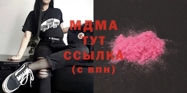 кристаллы Армянск