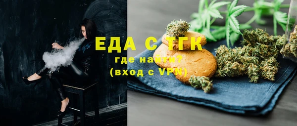 круглые Аркадак