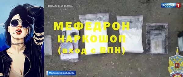 амфетамин Арсеньев