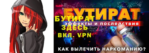 кристаллы Армянск
