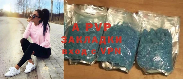 круглые Аркадак