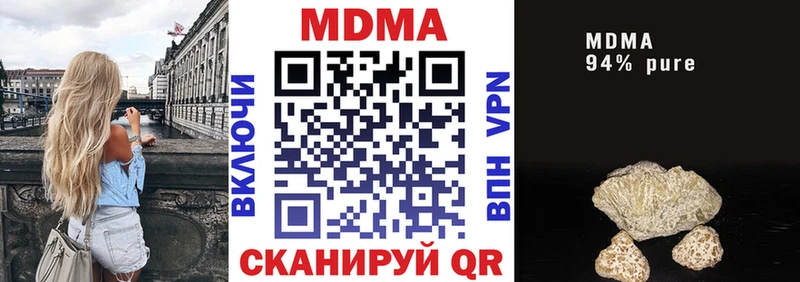 МДМА молли  дарнет шоп  Игарка 
