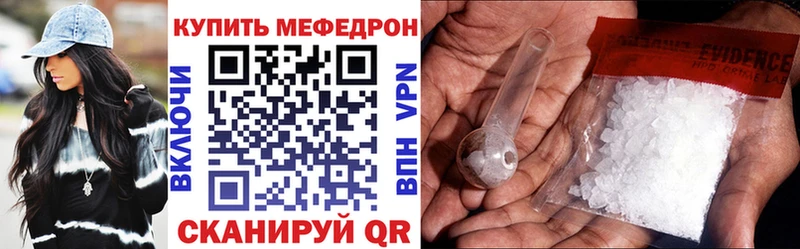 МЯУ-МЯУ mephedrone MEGA ссылки Игарка